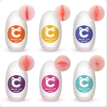 Magic Egg Stroker - Image 5